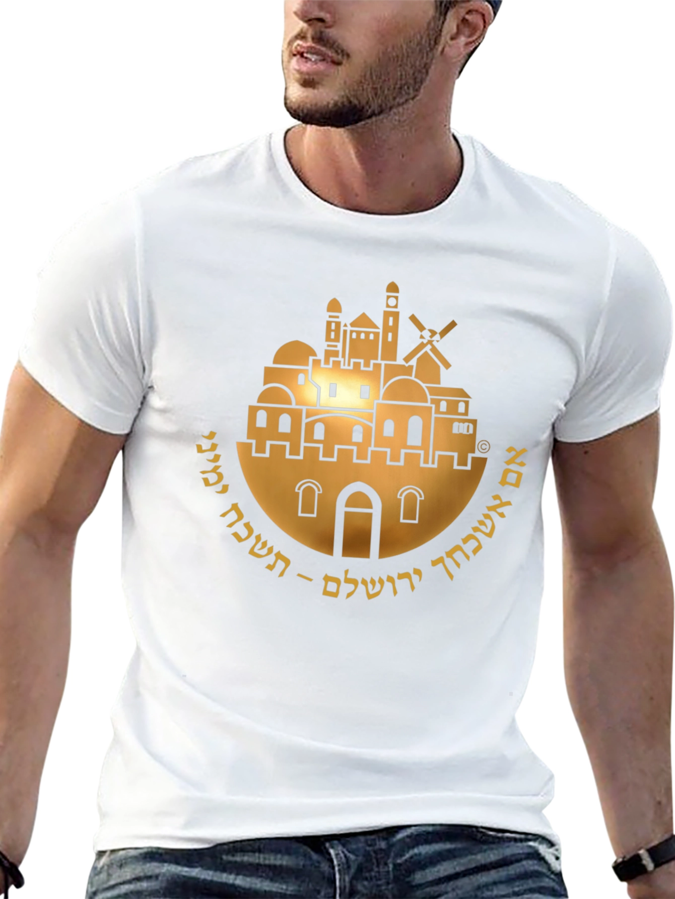 Jerusalem T-Shirt - Hebrew Text