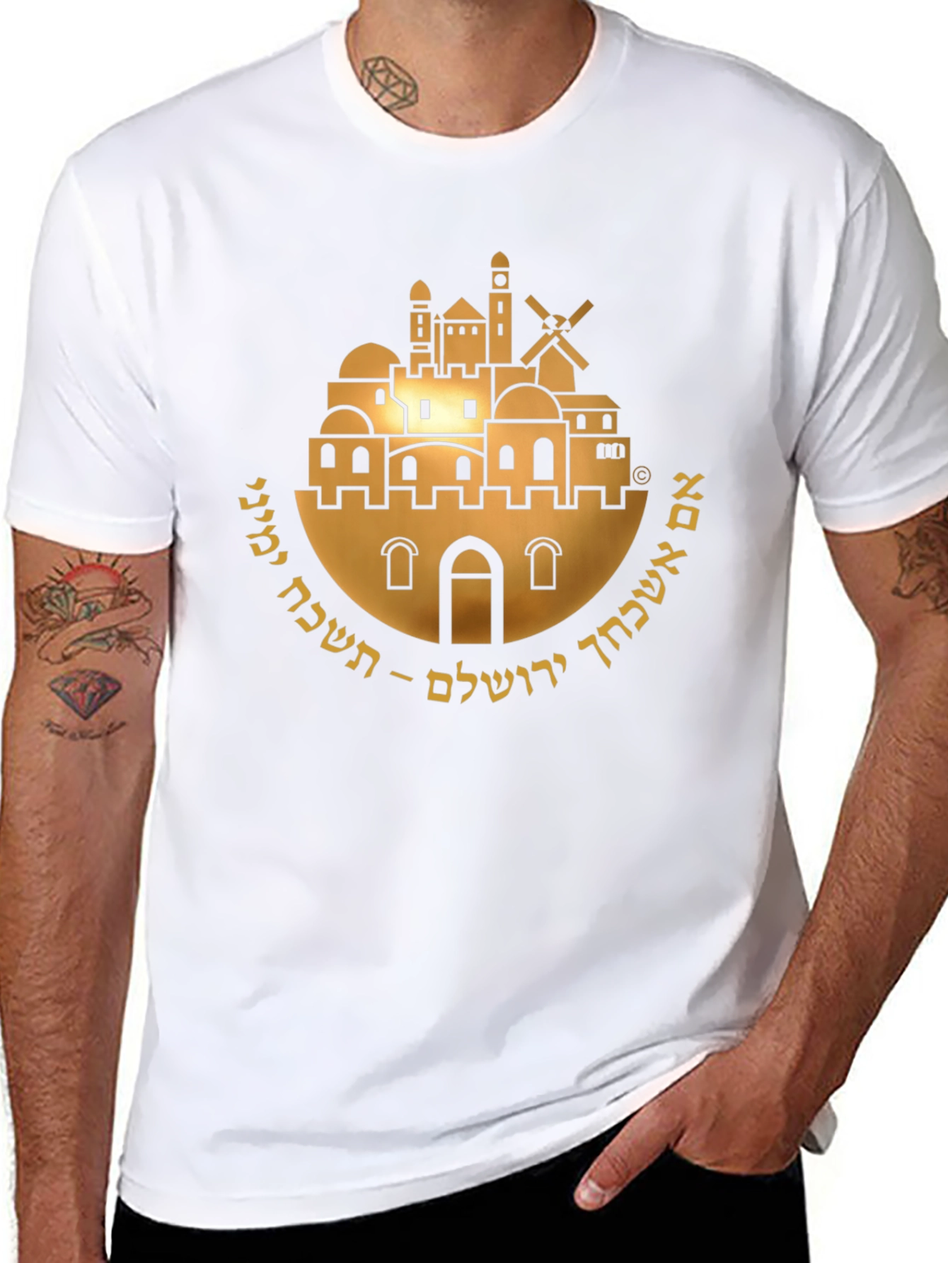 Jerusalem T-Shirt - Hebrew Text