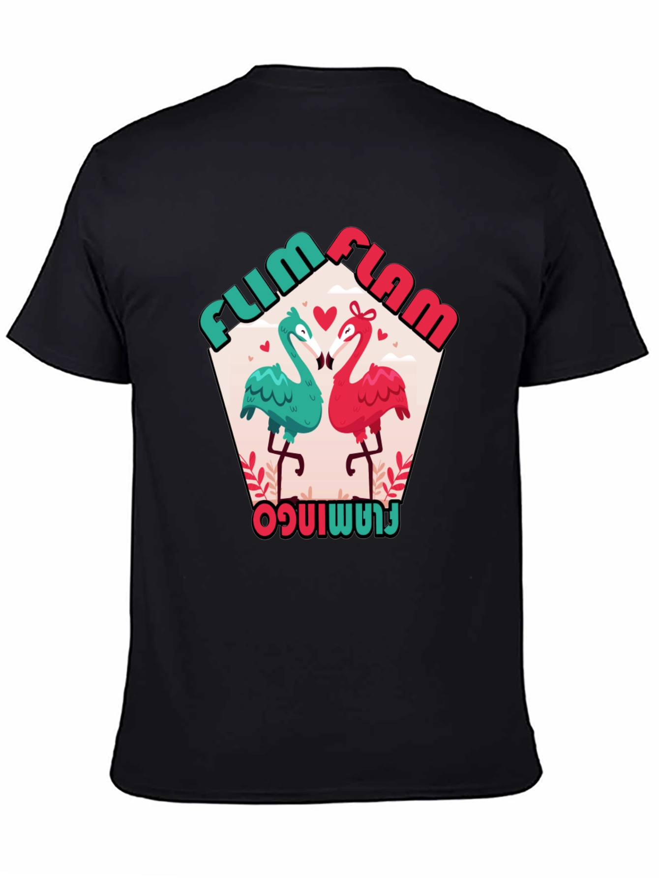 Fum Flam Flamingo Black Graphic Tee