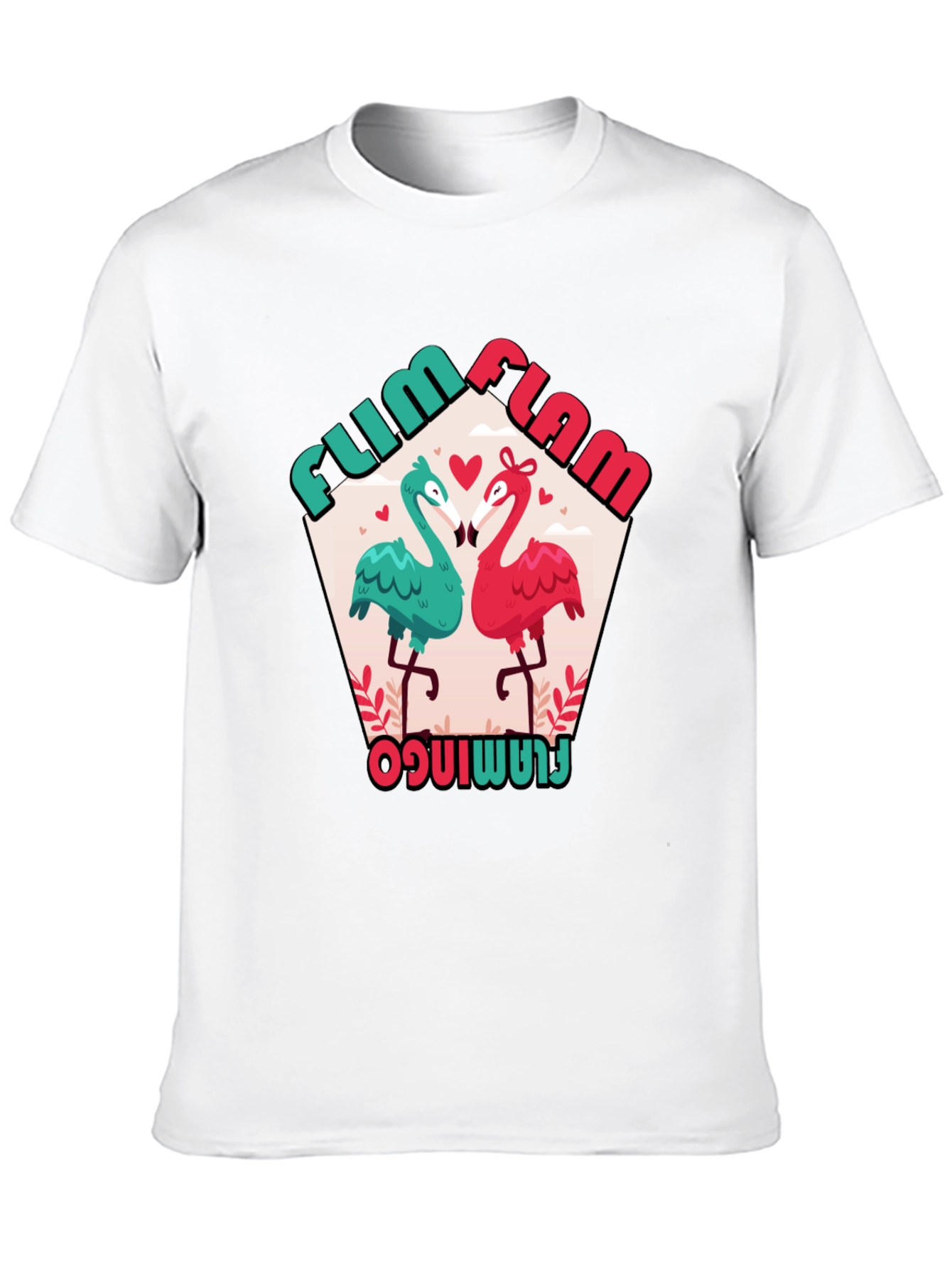 Fum Flam Flamingo Black Graphic Tee