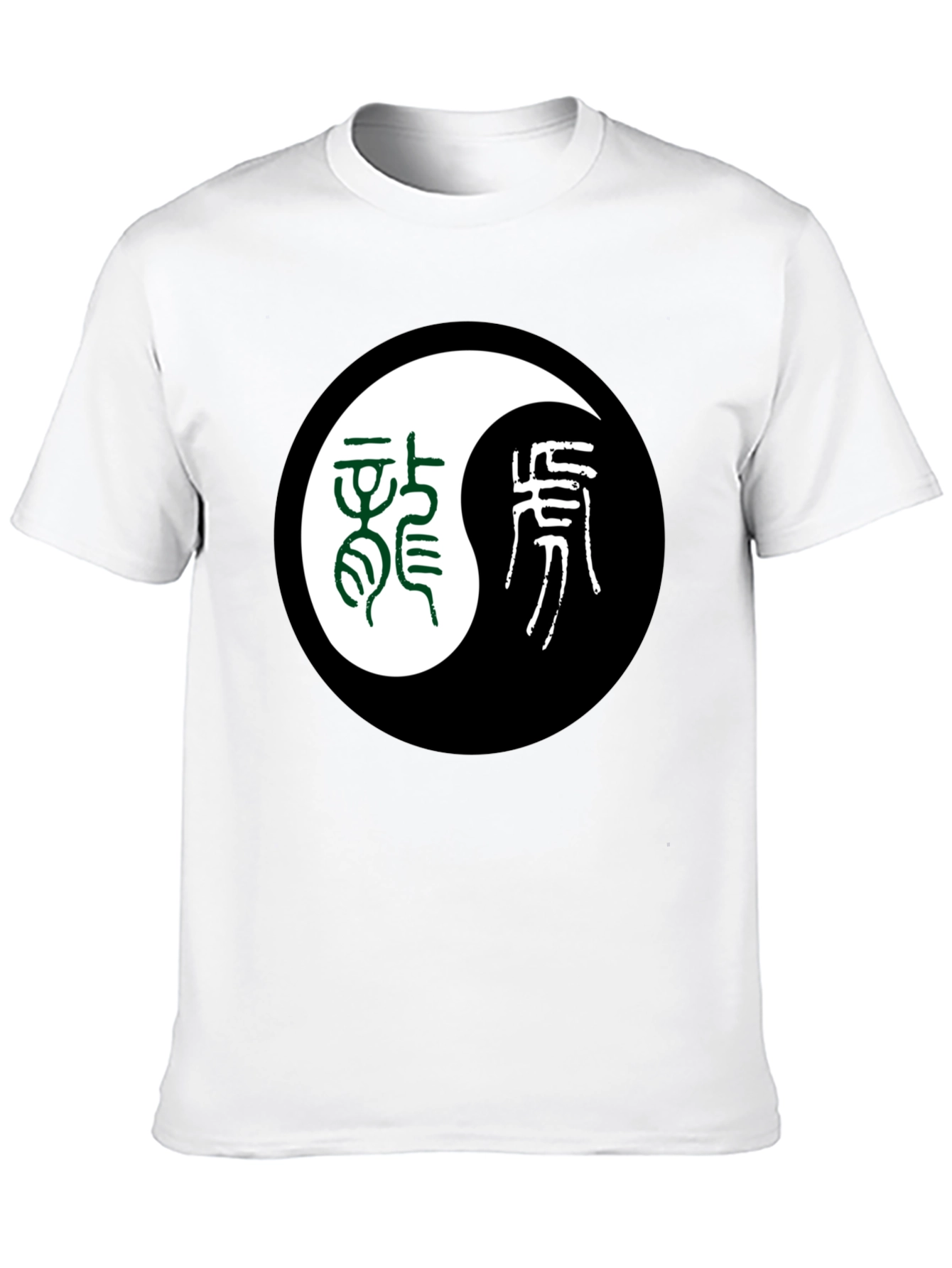 Yin Yang Dragon Tiger Graphic Tee - Black