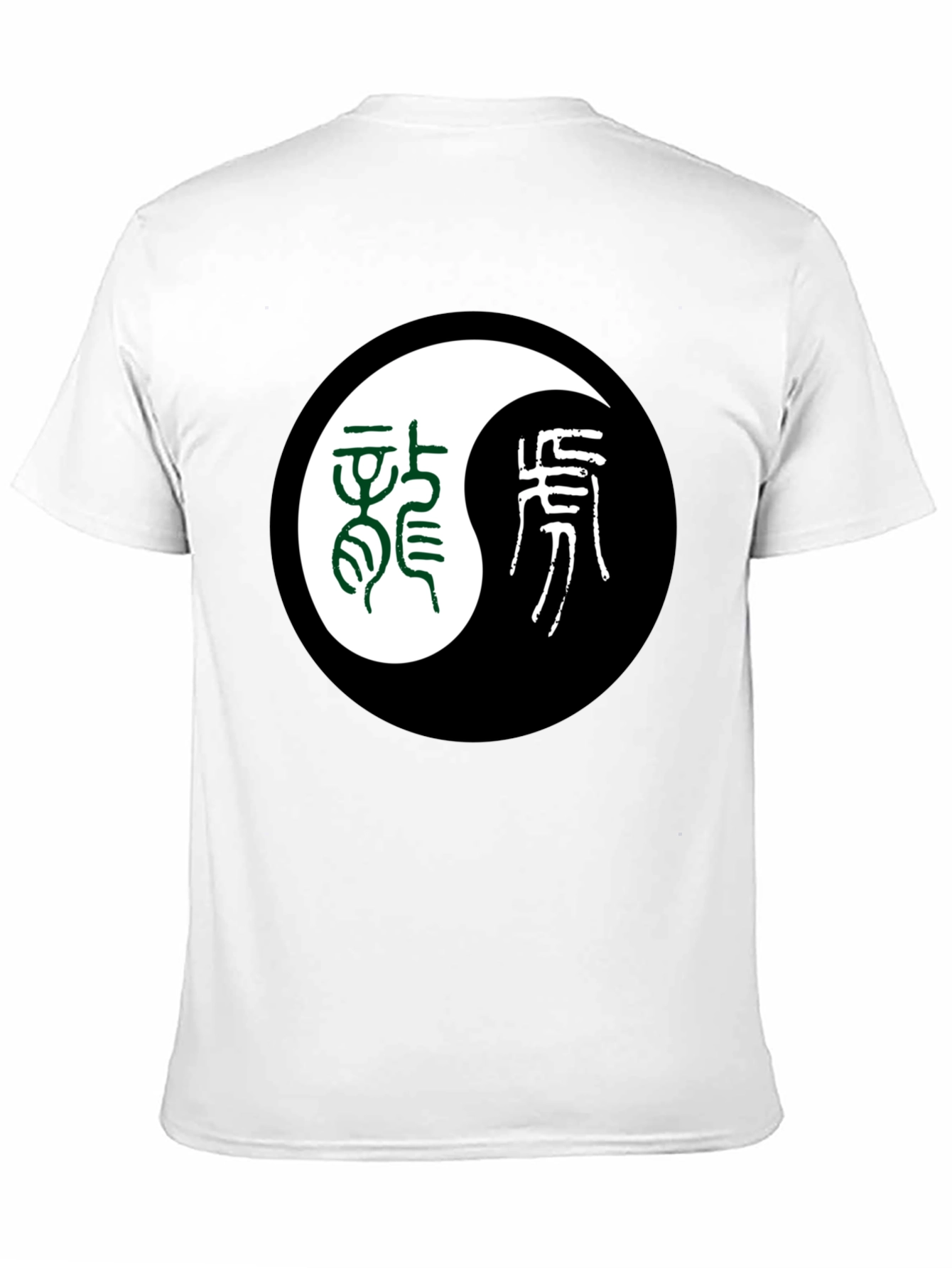 Yin Yang Dragon Tiger Graphic Tee - Black