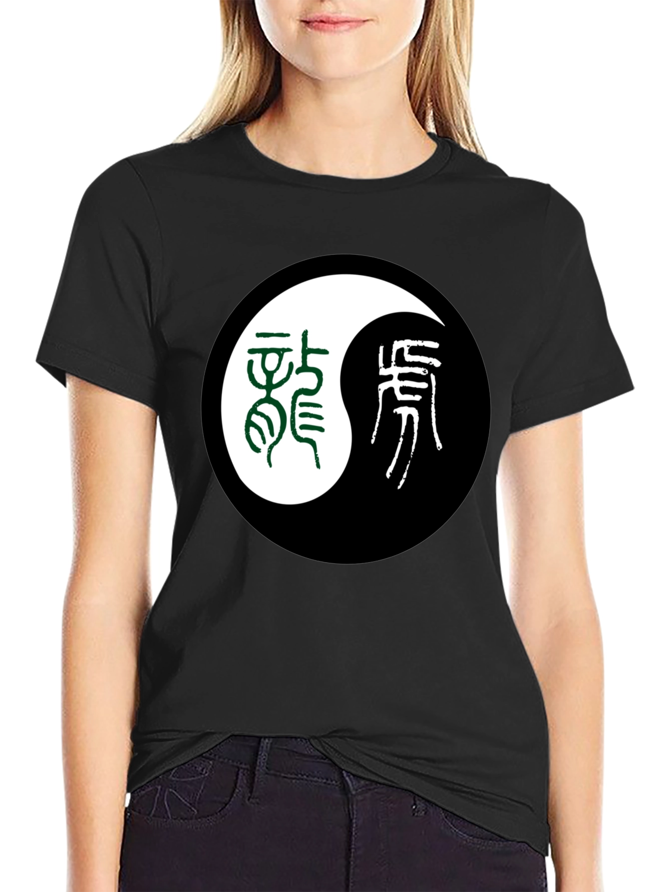 Yin Yang Dragon Tiger Graphic Tee - Black