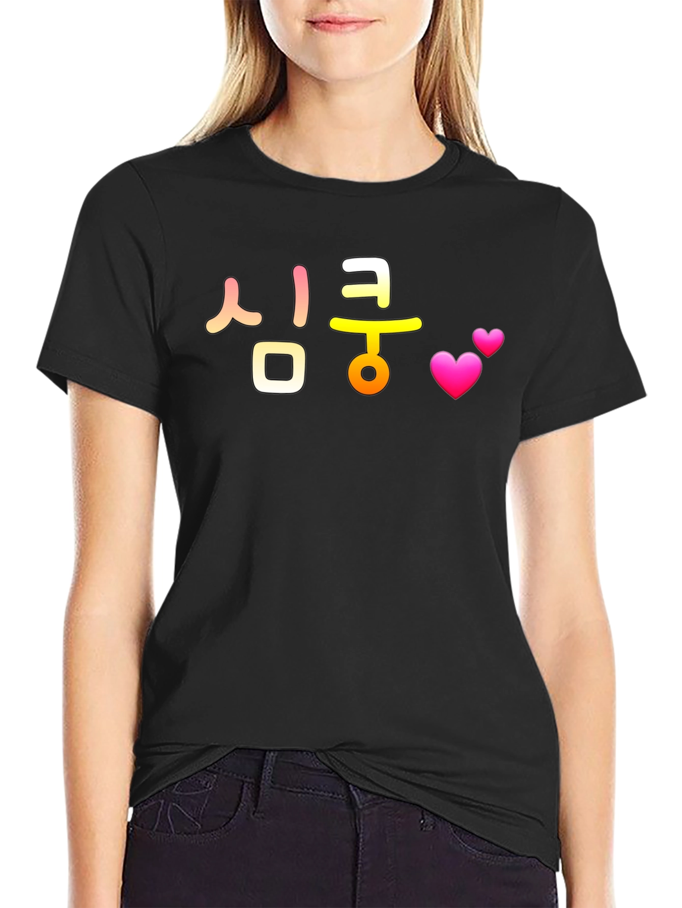 Stylish Black T-Shirt with Korean Text & Hearts