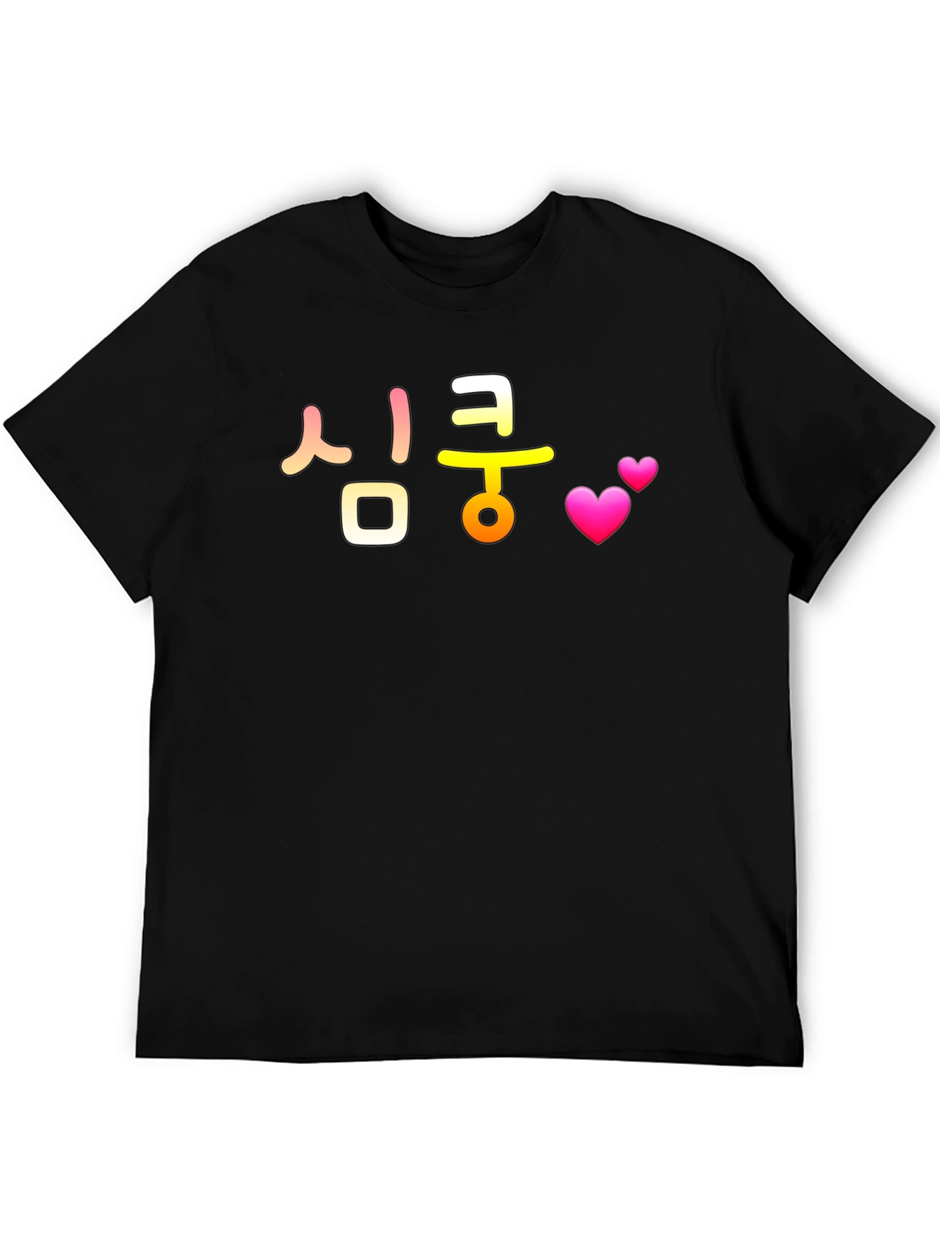 Stylish Black T-Shirt with Korean Text & Hearts
