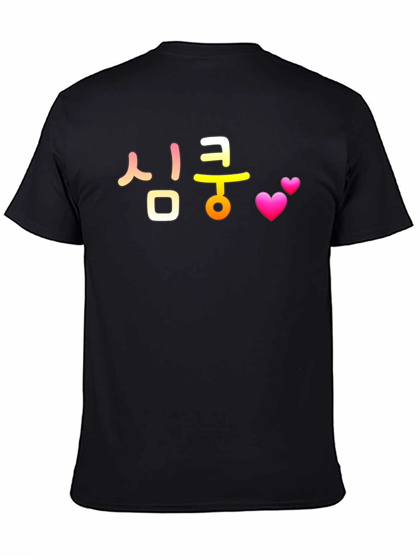Stylish Black T-Shirt with Korean Text & Hearts
