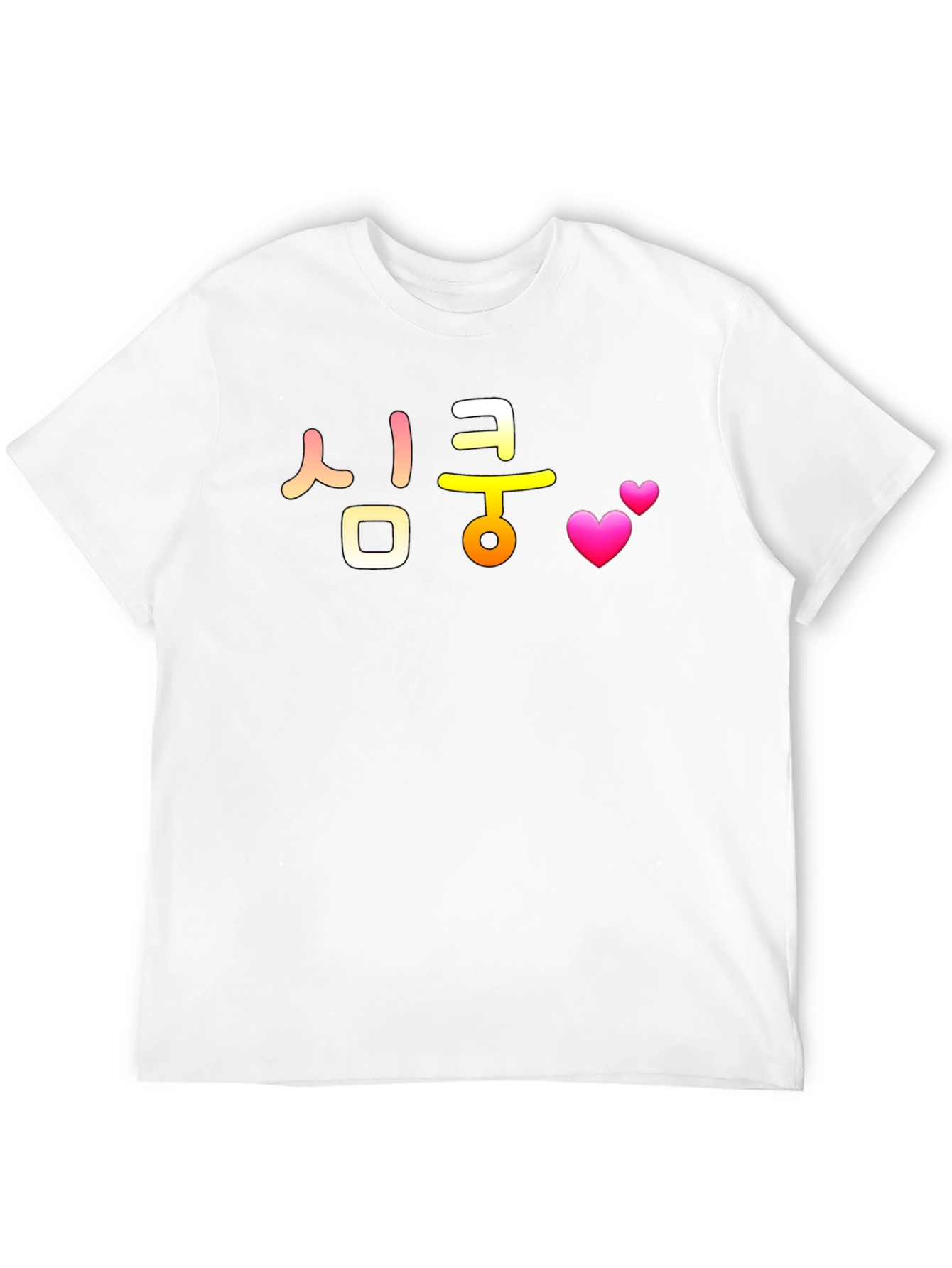 Stylish Black T-Shirt with Korean Text & Hearts