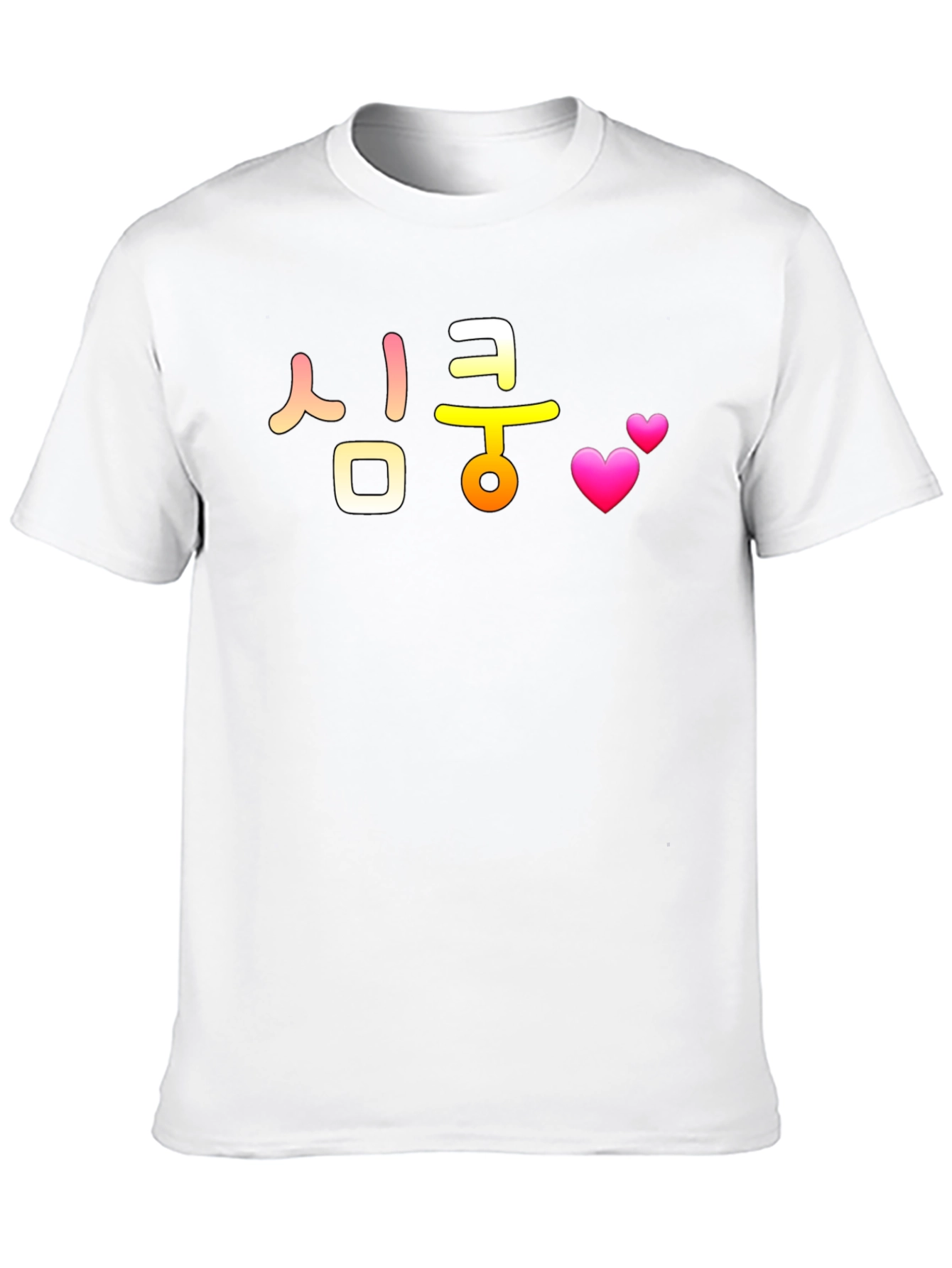 Stylish Black T-Shirt with Korean Text & Hearts