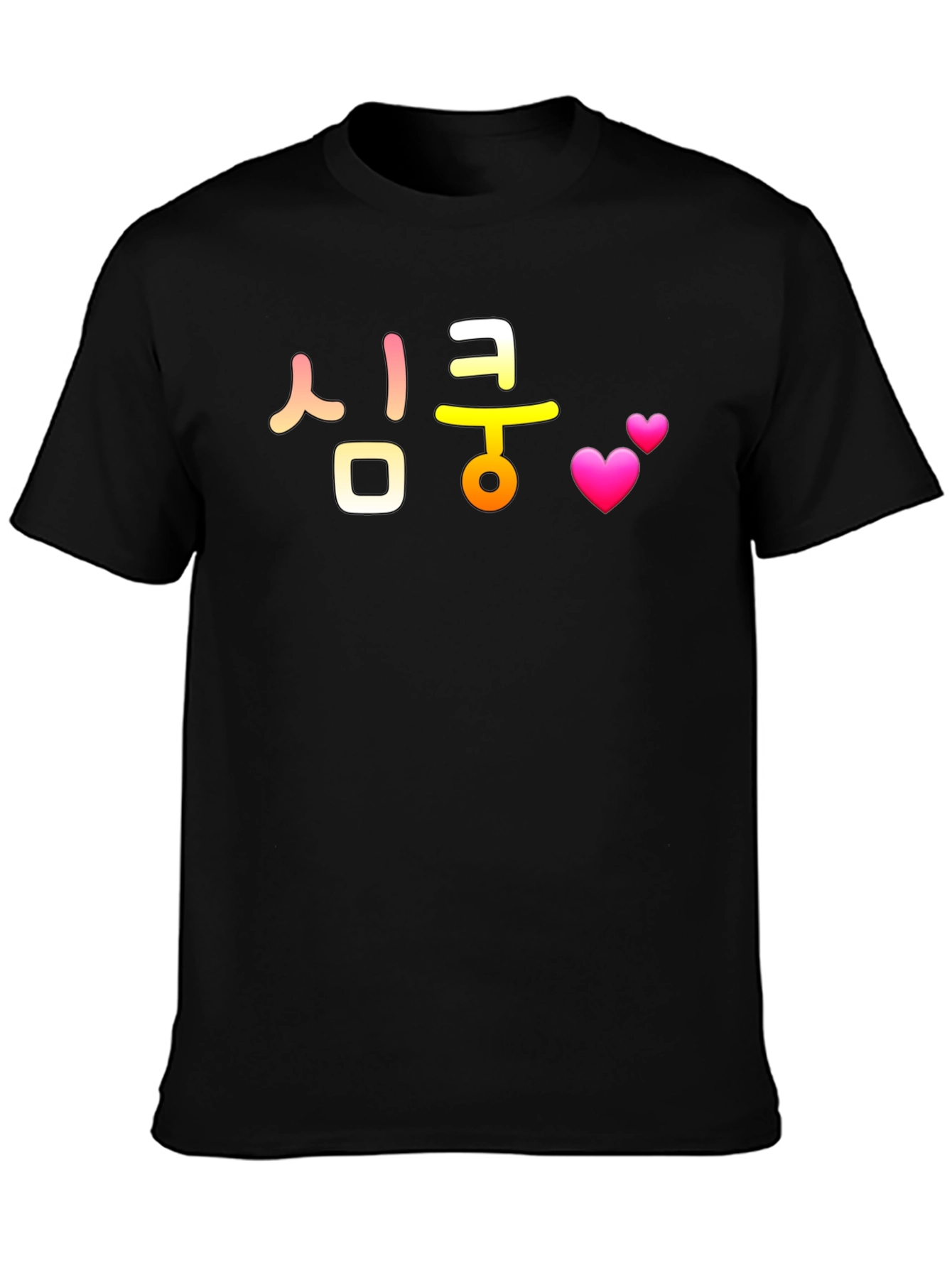 Stylish Black T-Shirt with Korean Text & Hearts