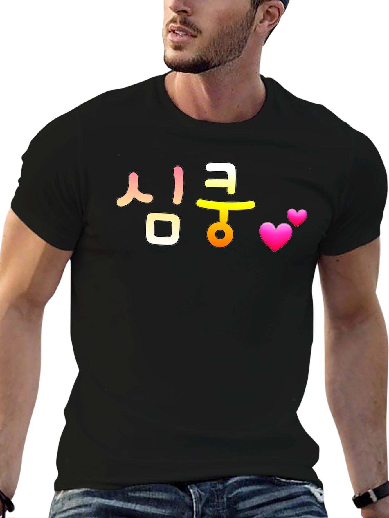 Stylish Black T-Shirt with Korean Text & Hearts