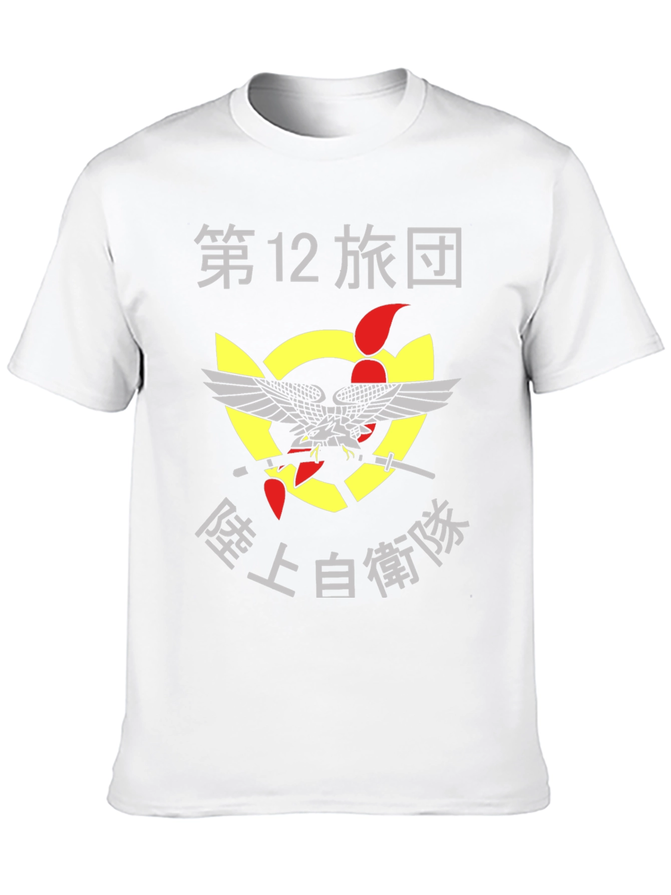 Japanese 12th Brigade Graphic T-Shirt