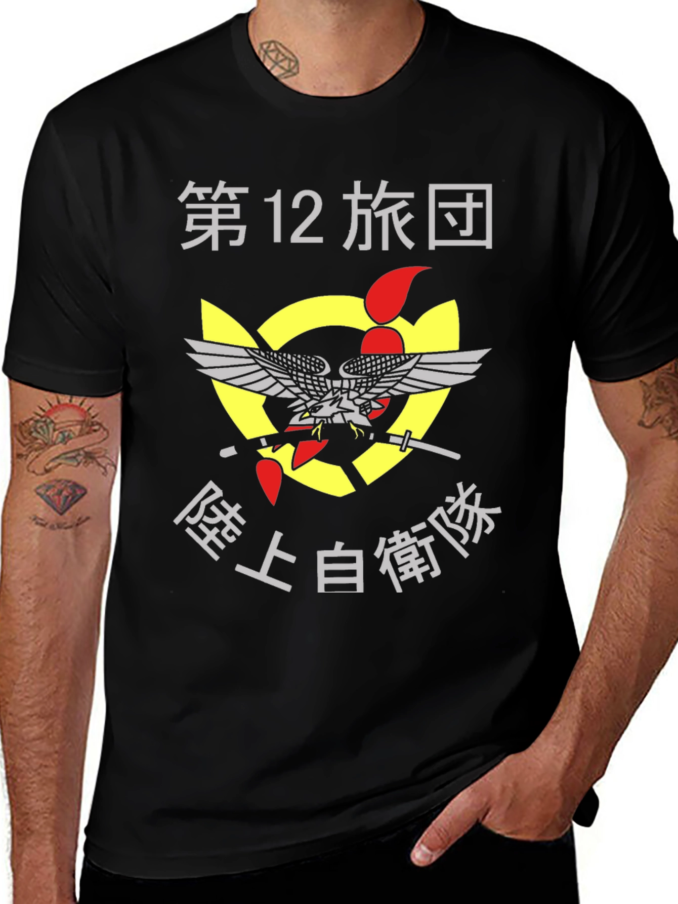 Japanese 12th Brigade Graphic T-Shirt