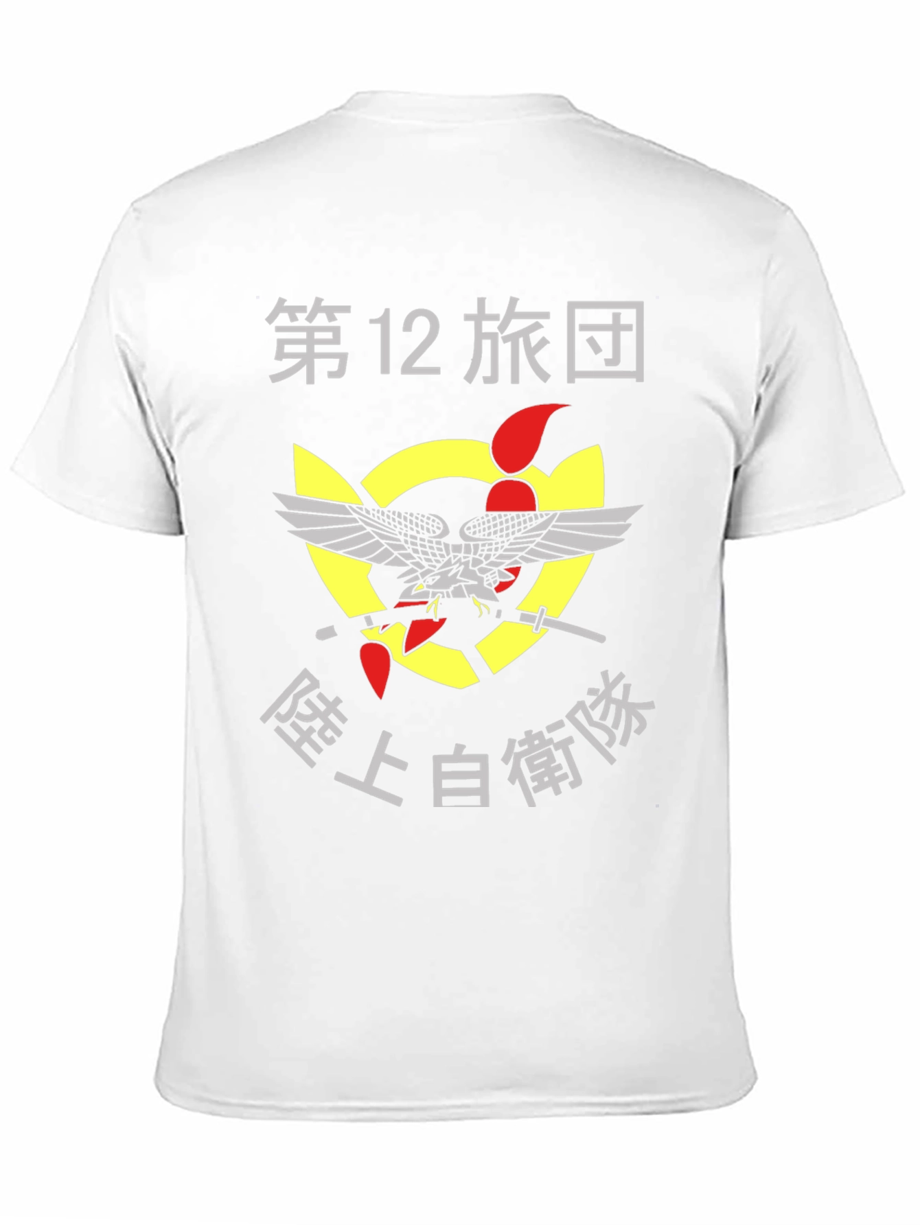Japanese 12th Brigade Graphic T-Shirt