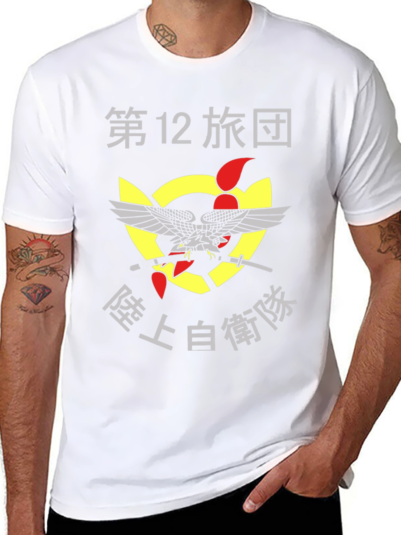 Japanese 12th Brigade Graphic T-Shirt