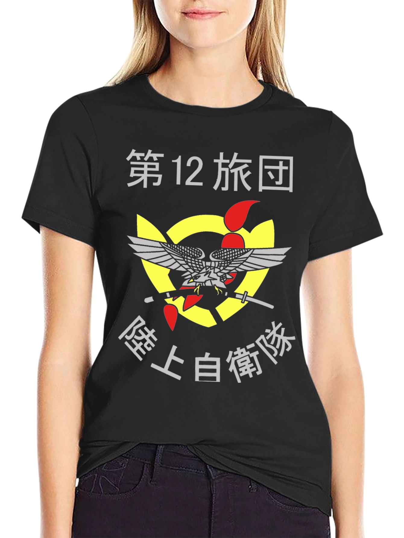 Japanese 12th Brigade Graphic T-Shirt