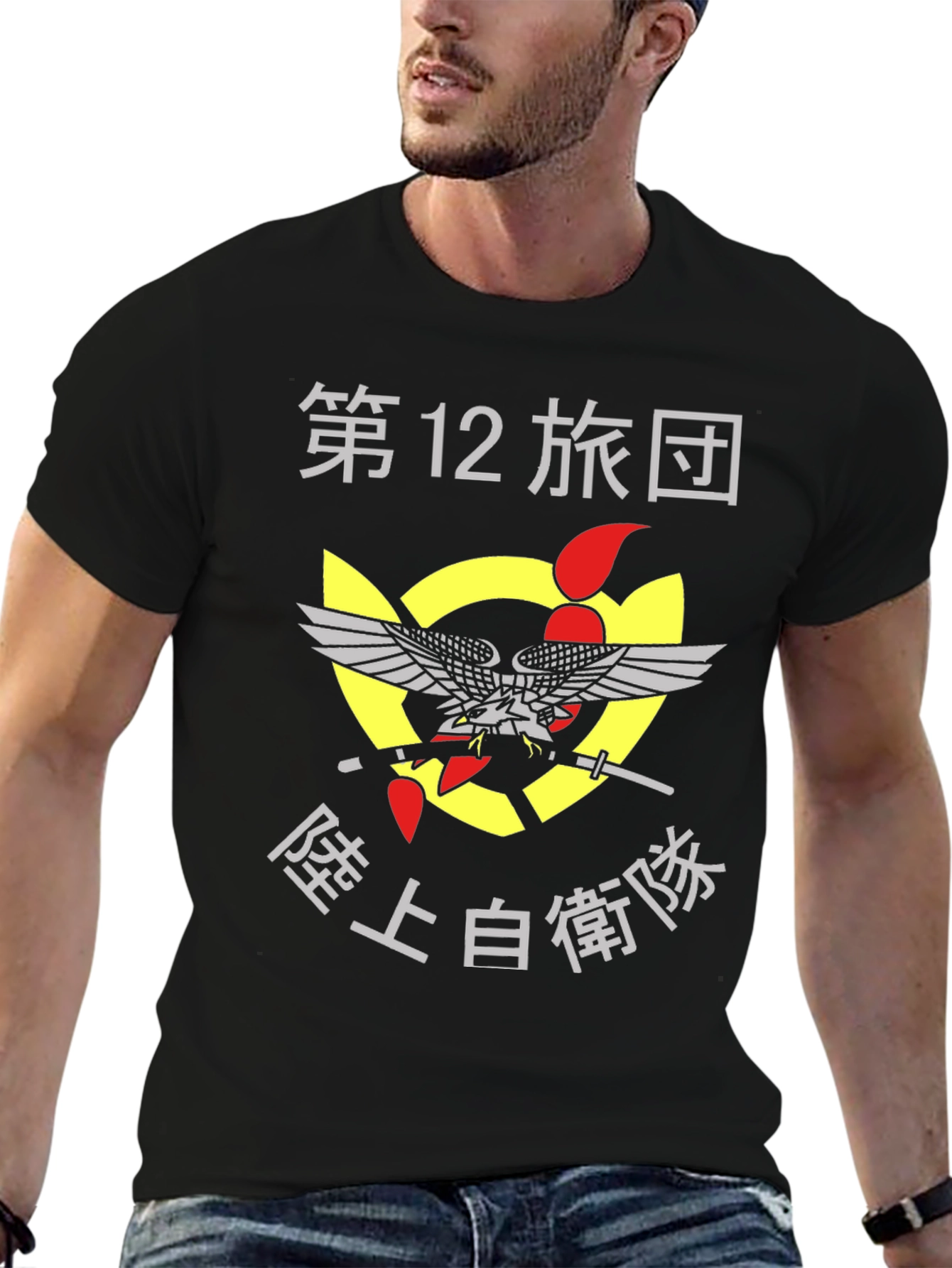 Japanese 12th Brigade Graphic T-Shirt