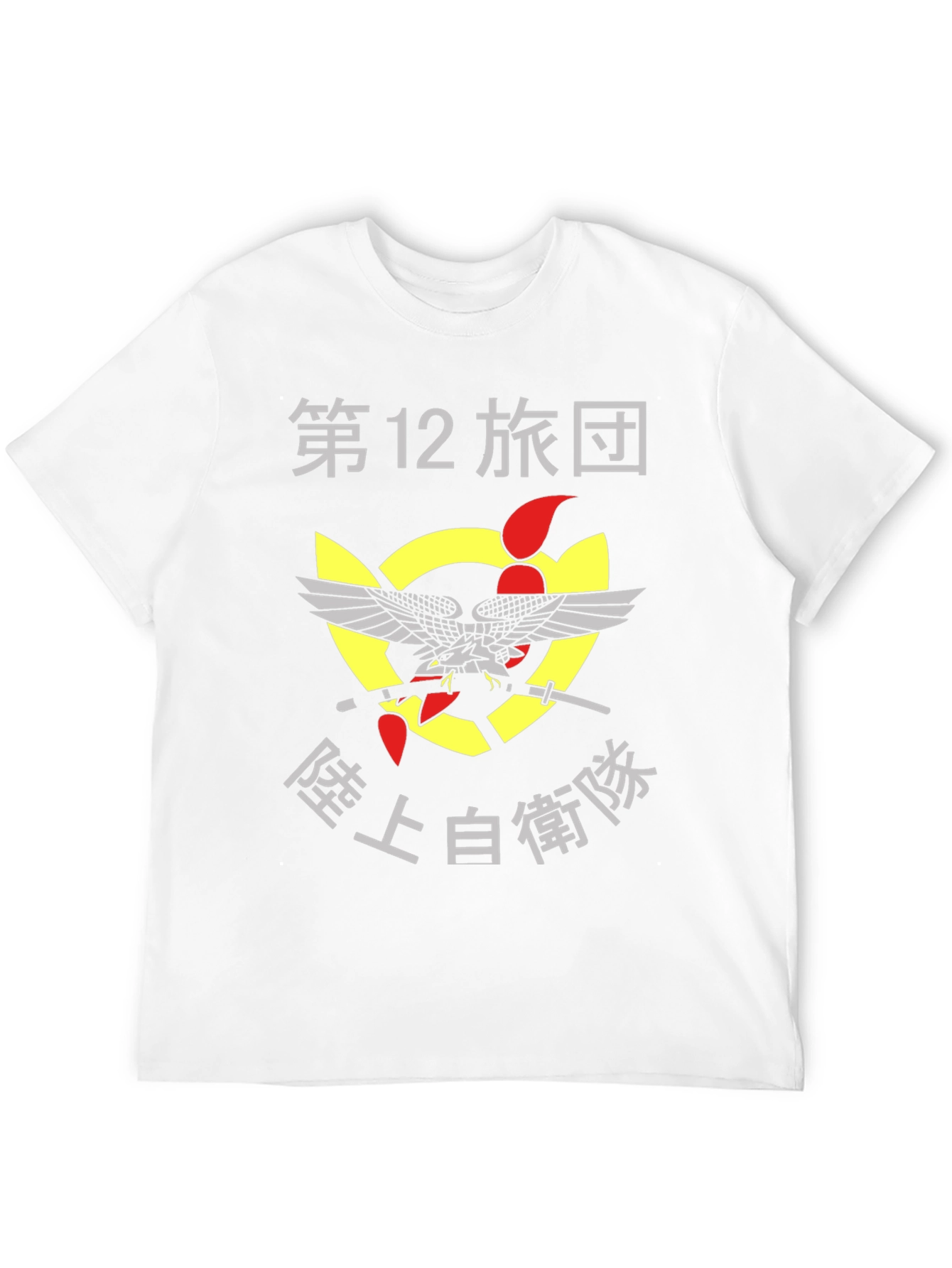 Japanese 12th Brigade Graphic T-Shirt