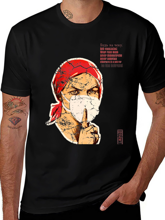 Masked Face Graphic Tee - Stay Safe T-Shirt