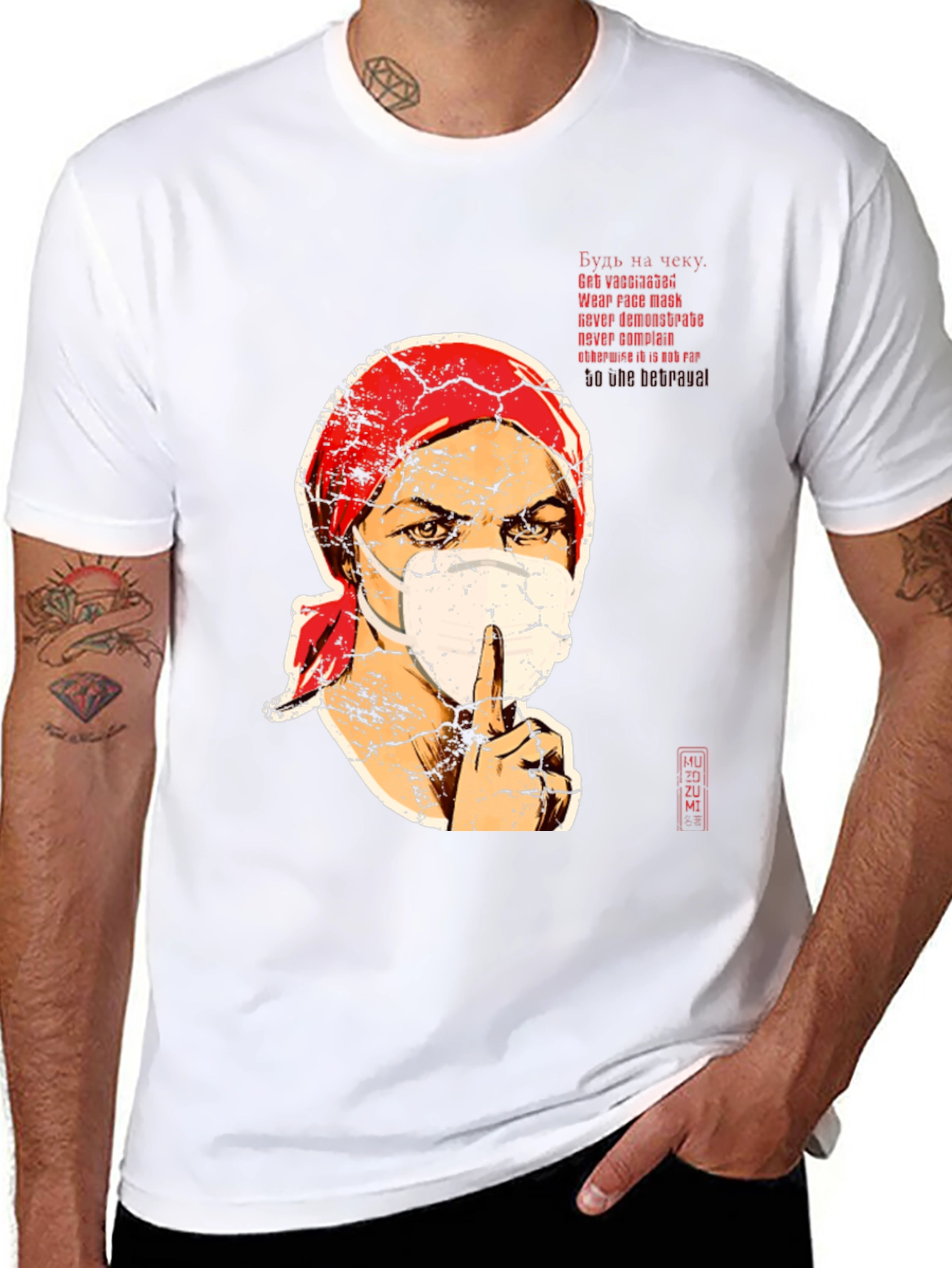 Masked Face Graphic Tee - Stay Safe T-Shirt