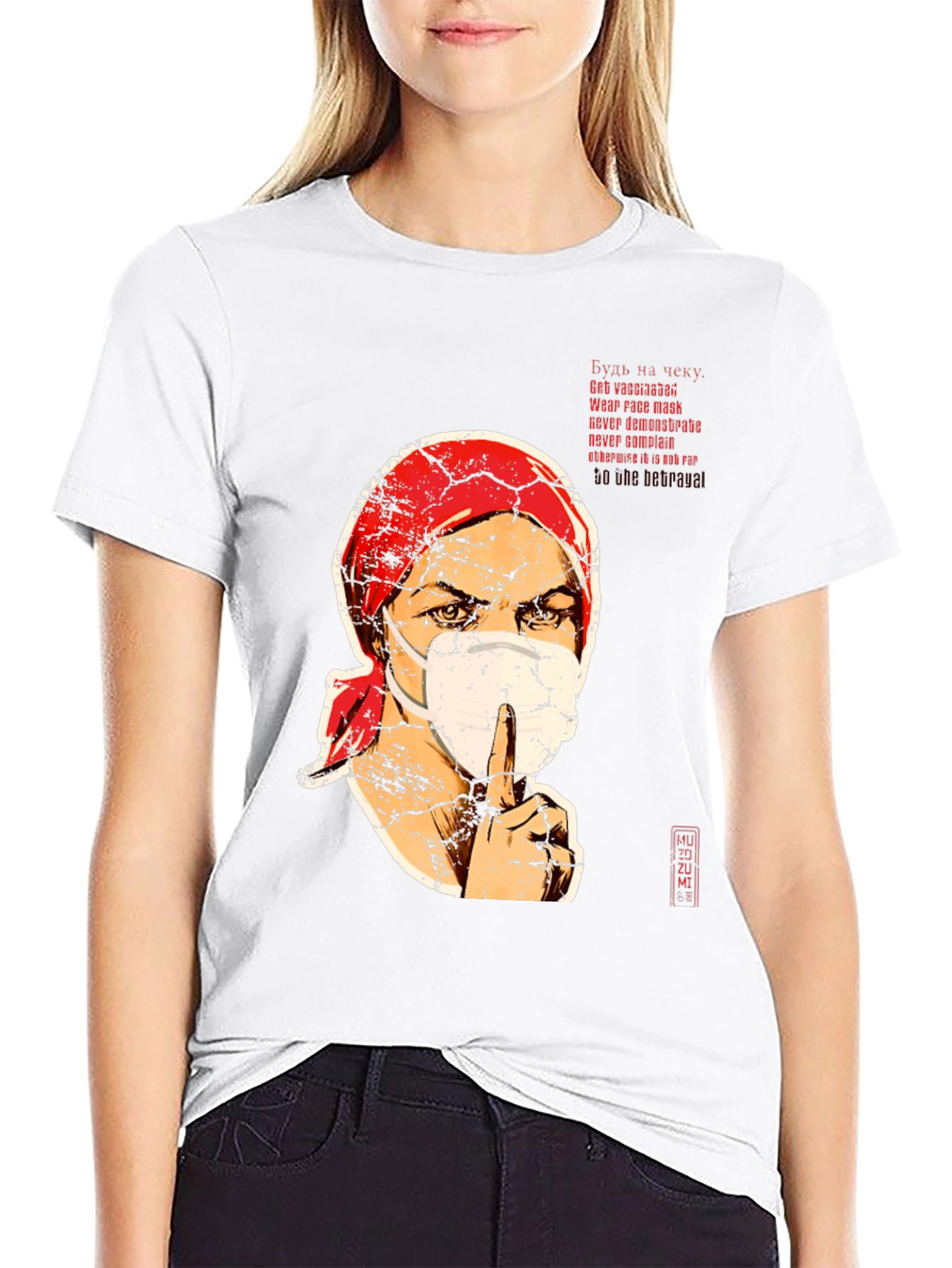 Masked Face Graphic Tee - Stay Safe T-Shirt