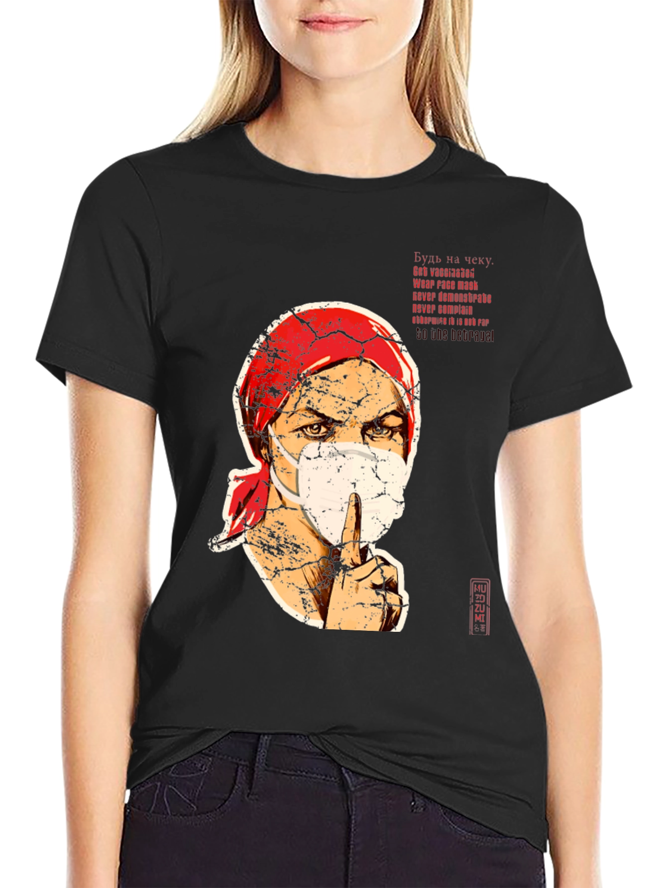 Masked Face Graphic Tee - Stay Safe T-Shirt