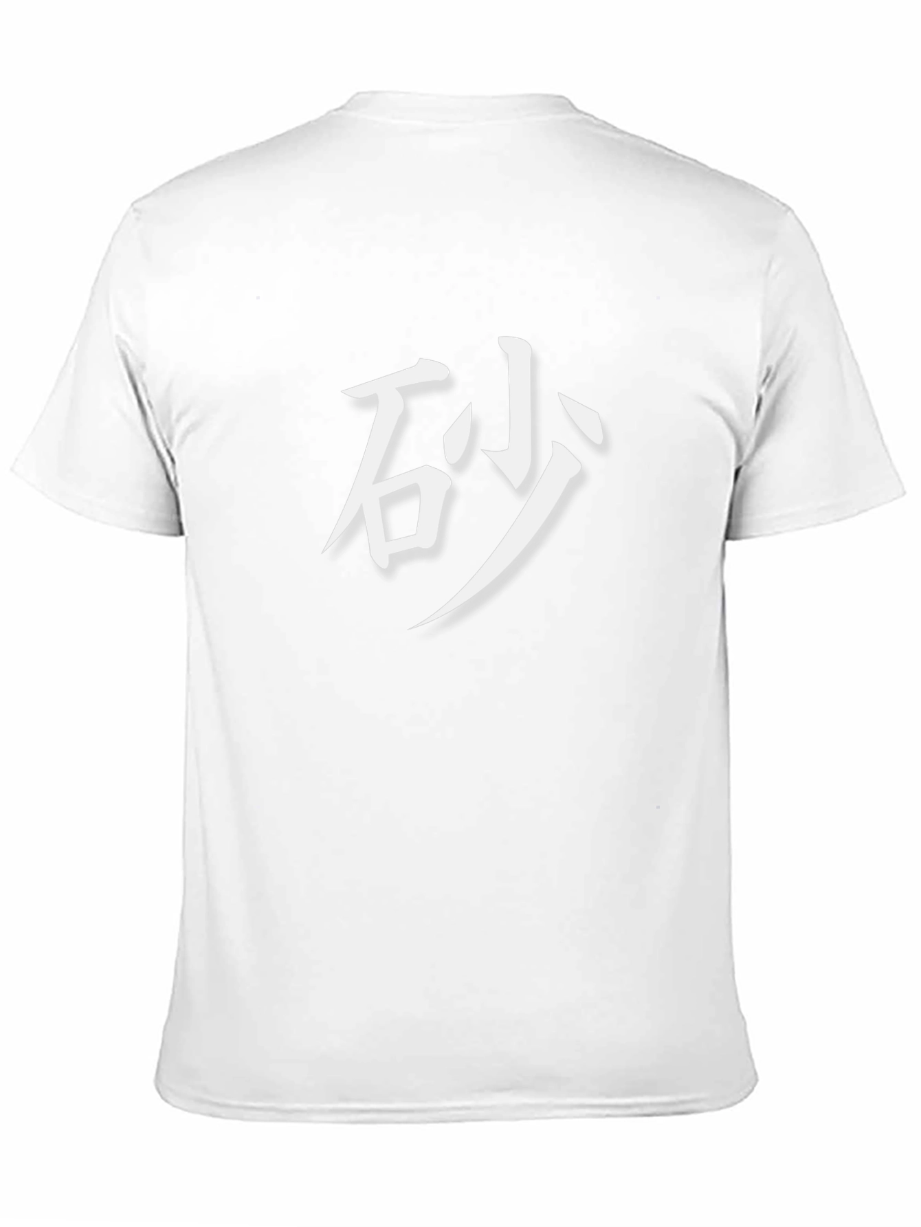 Japanese Kanji Sand T-Shirt - Black