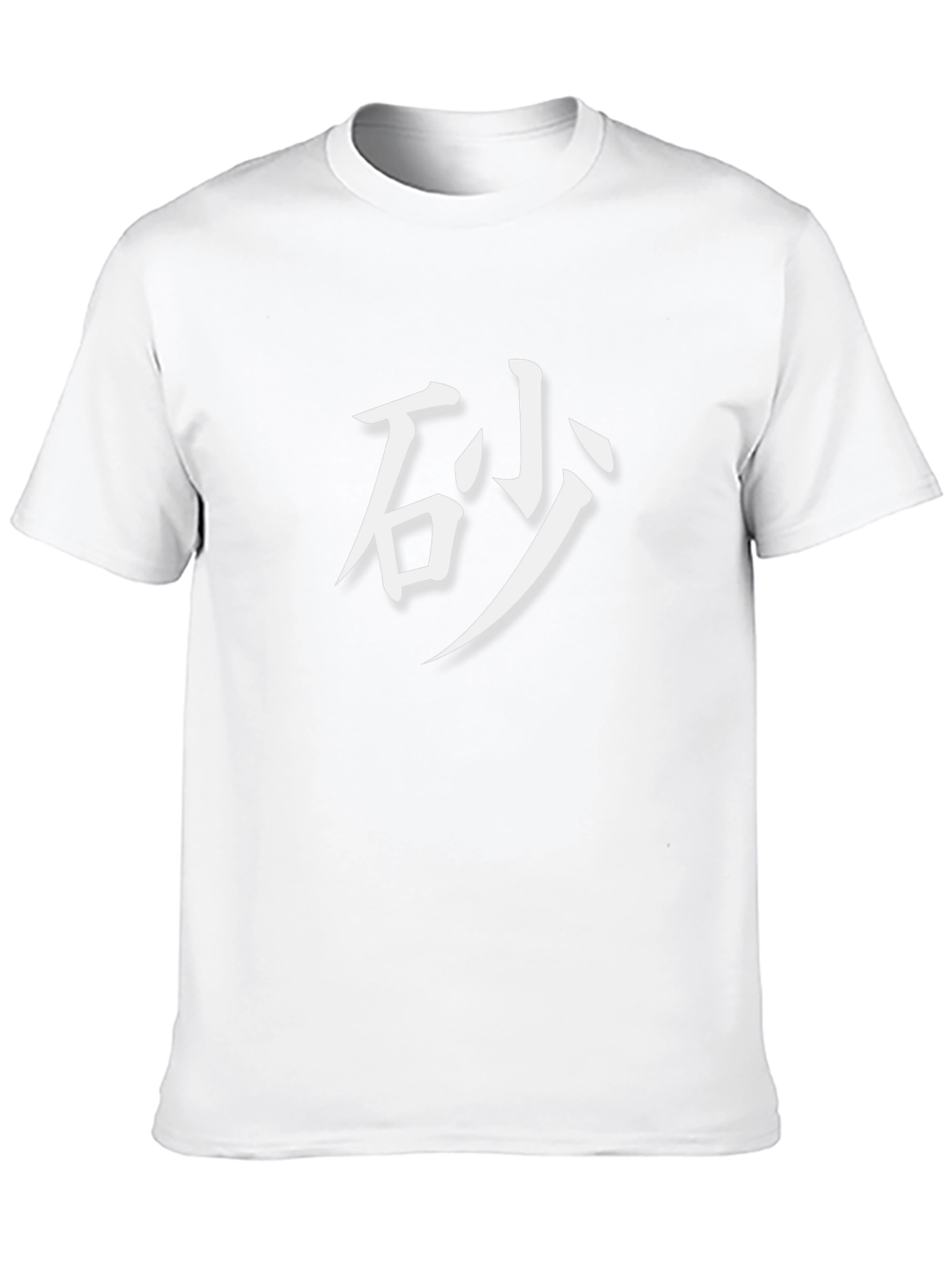 Japanese Kanji Sand T-Shirt - Black