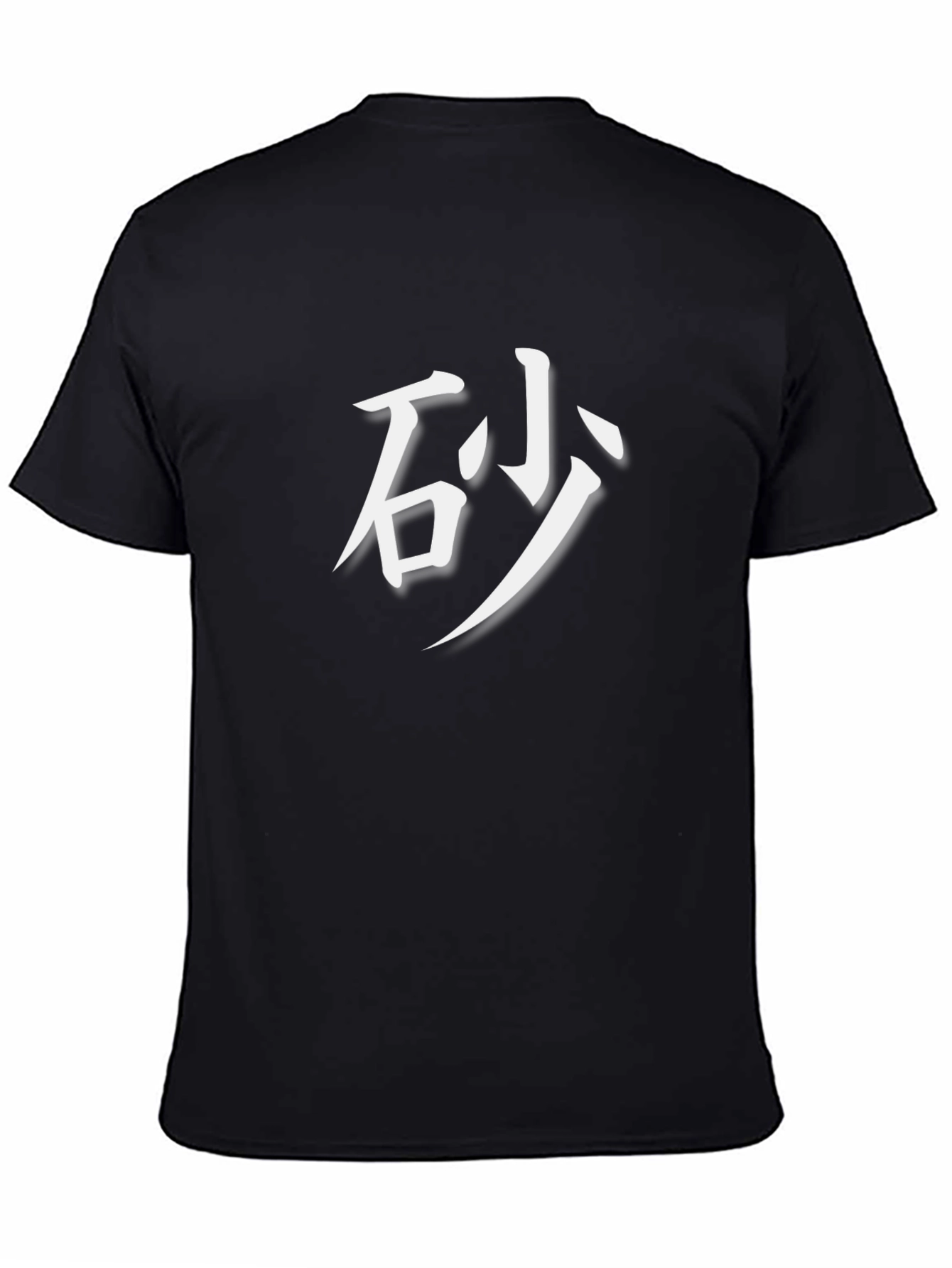 Japanese Kanji Sand T-Shirt - Black