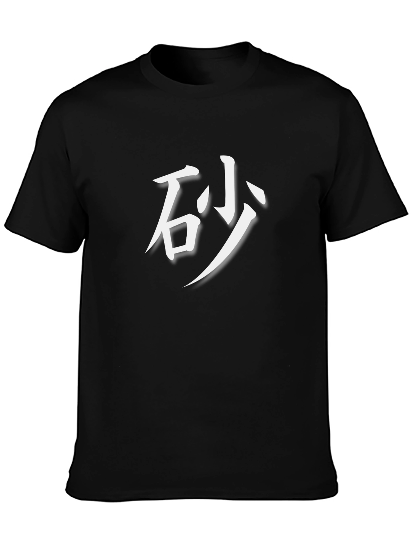 Japanese Kanji Sand T-Shirt - Black