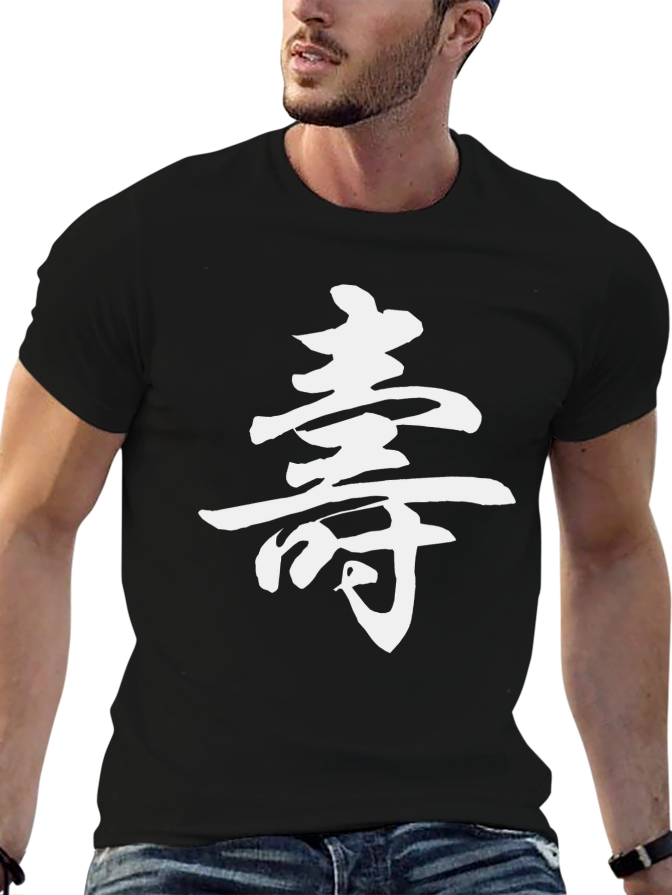 Longevity Symbol T-Shirt - Classic Asian Art Tee