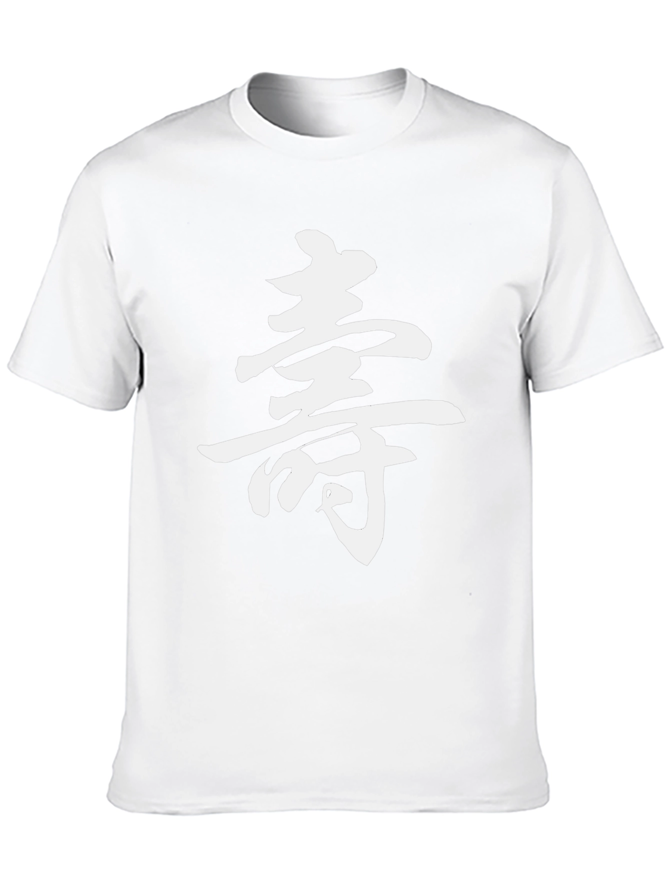 Longevity Symbol T-Shirt - Classic Asian Art Tee