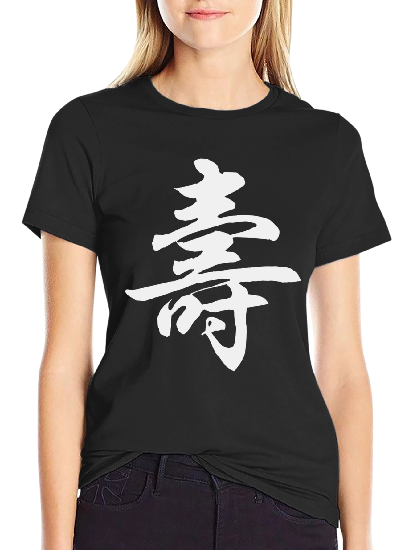Longevity Symbol T-Shirt - Classic Asian Art Tee
