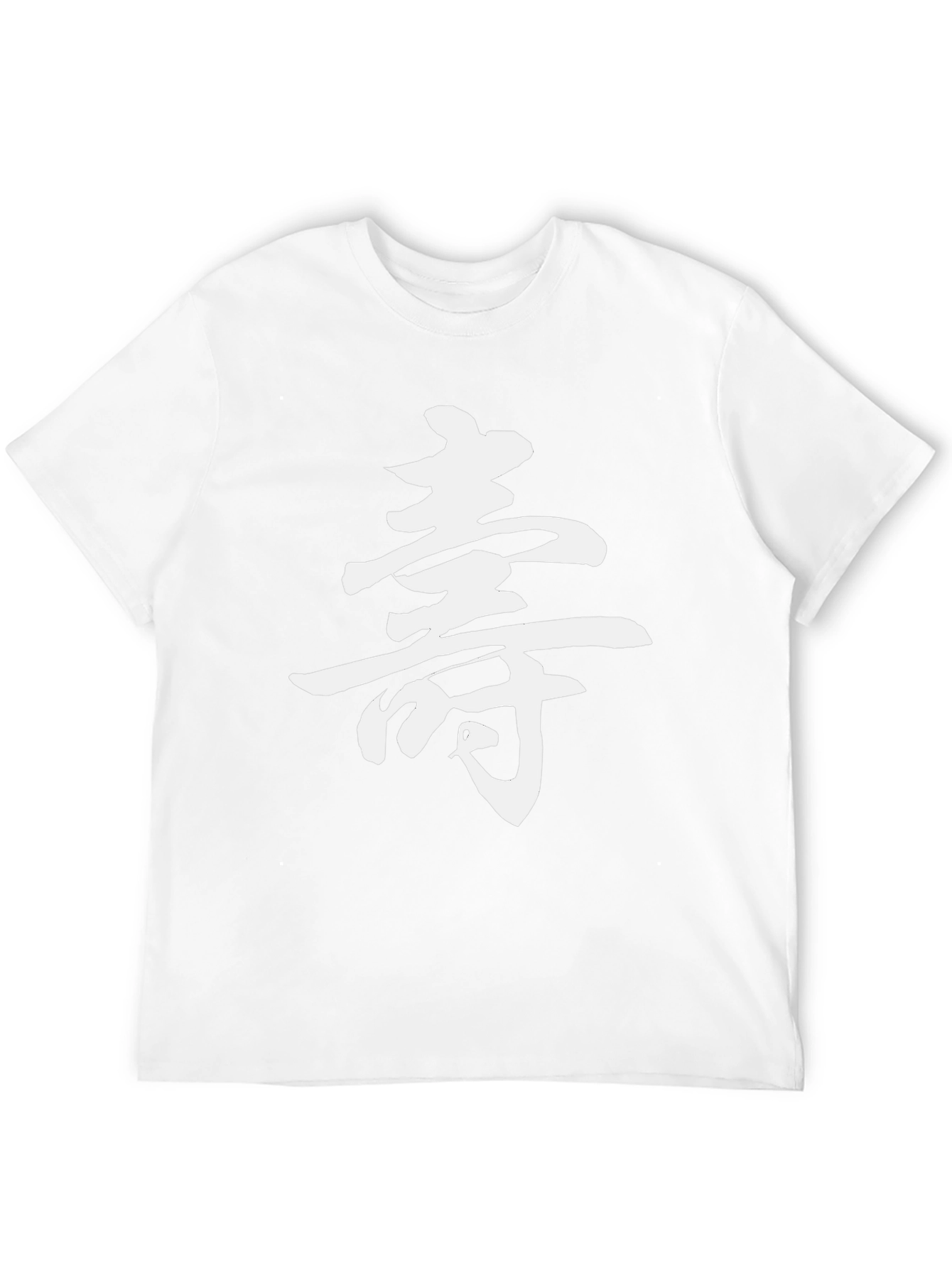Longevity Symbol T-Shirt - Classic Asian Art Tee