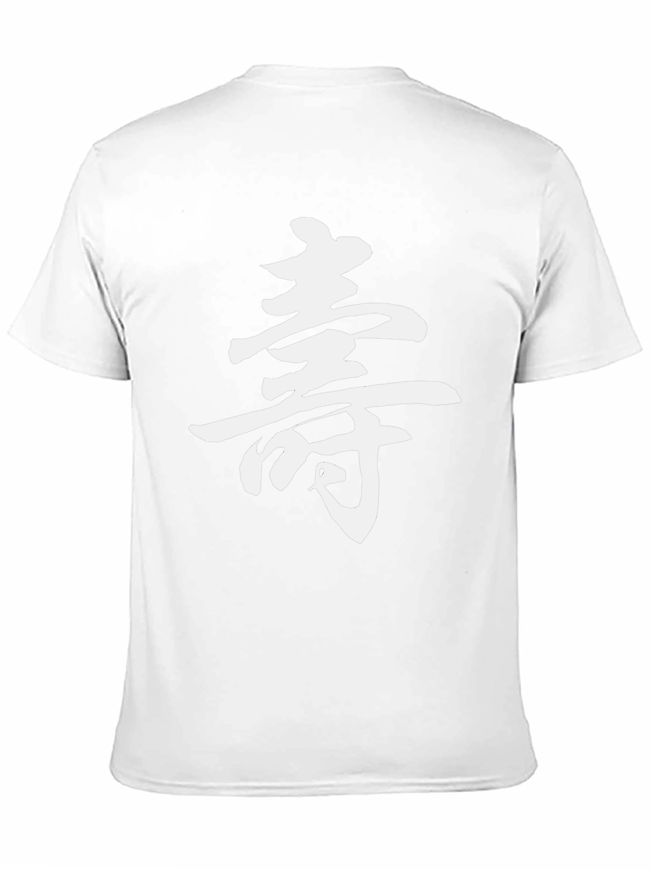 Longevity Symbol T-Shirt - Classic Asian Art Tee