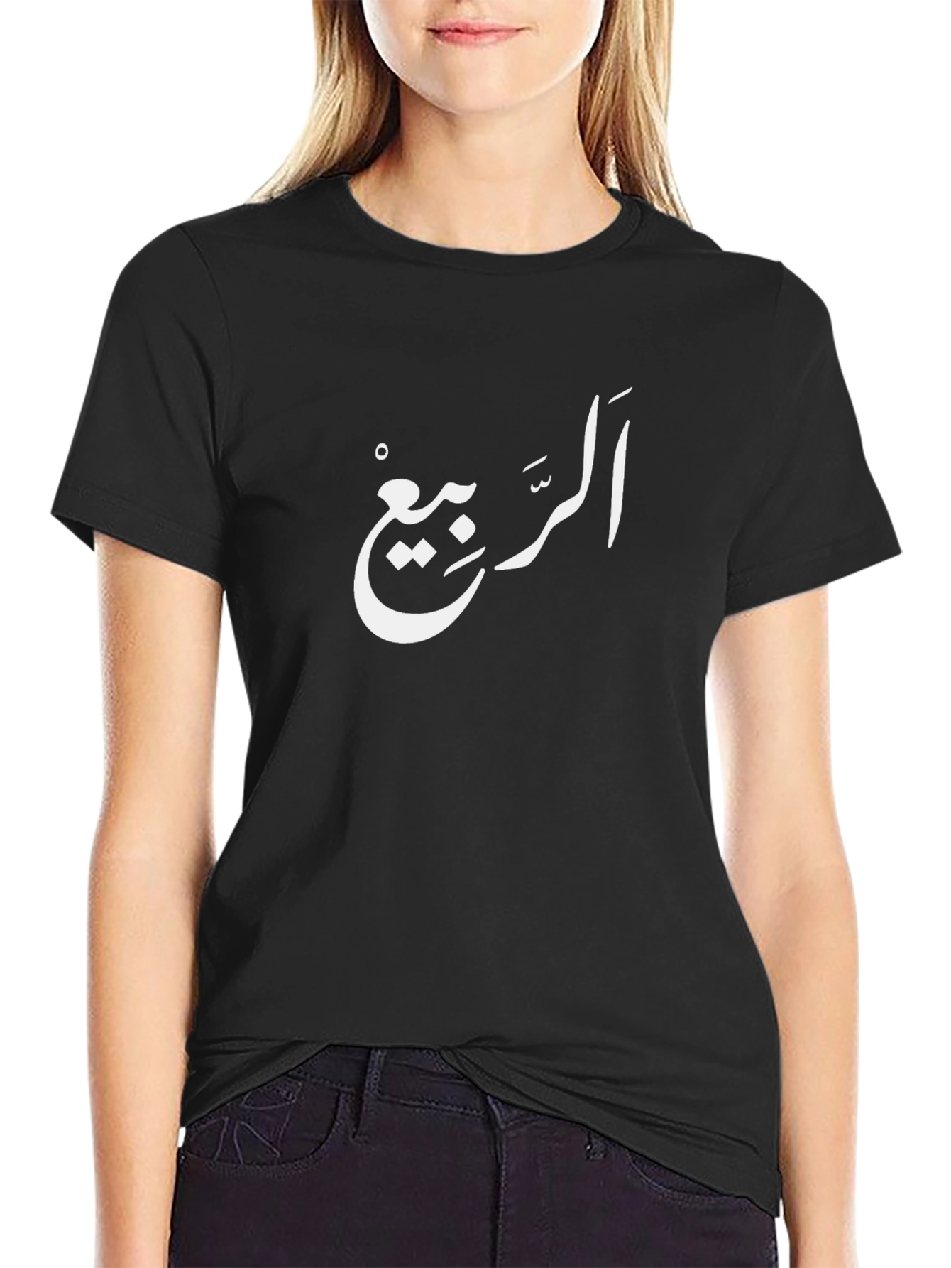 Arabic Calligraphy T-Shirt - Black Cotton Tee