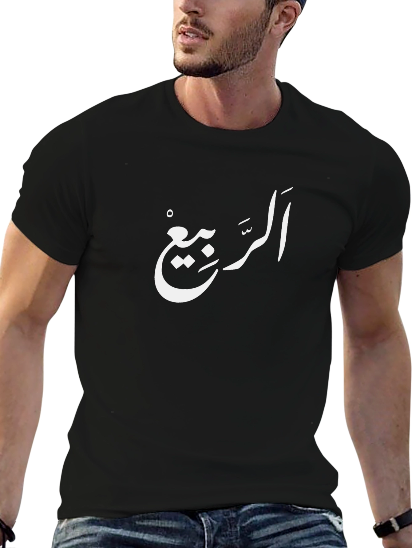 Arabic Calligraphy T-Shirt - Black Cotton Tee