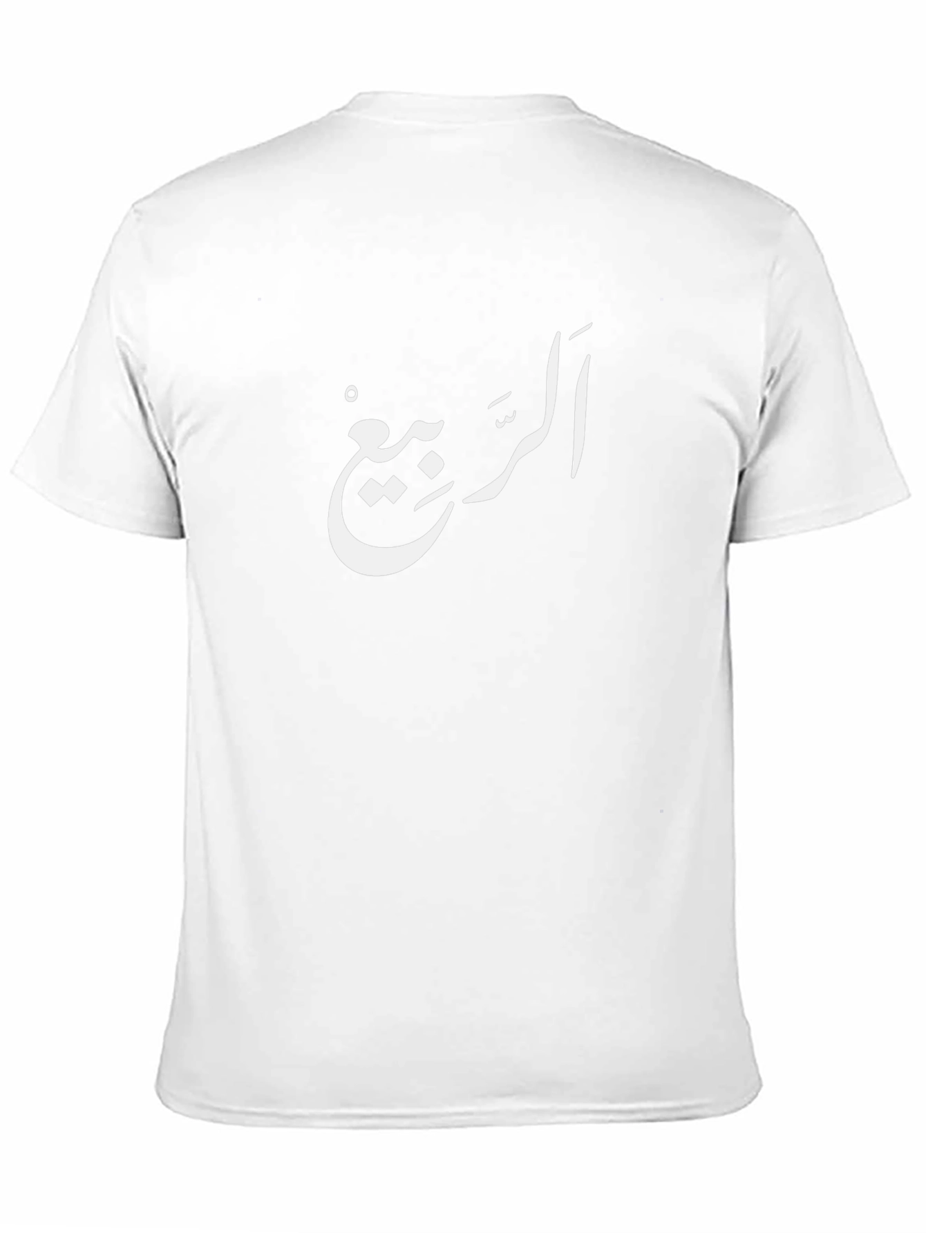 Arabic Calligraphy T-Shirt - Black Cotton Tee