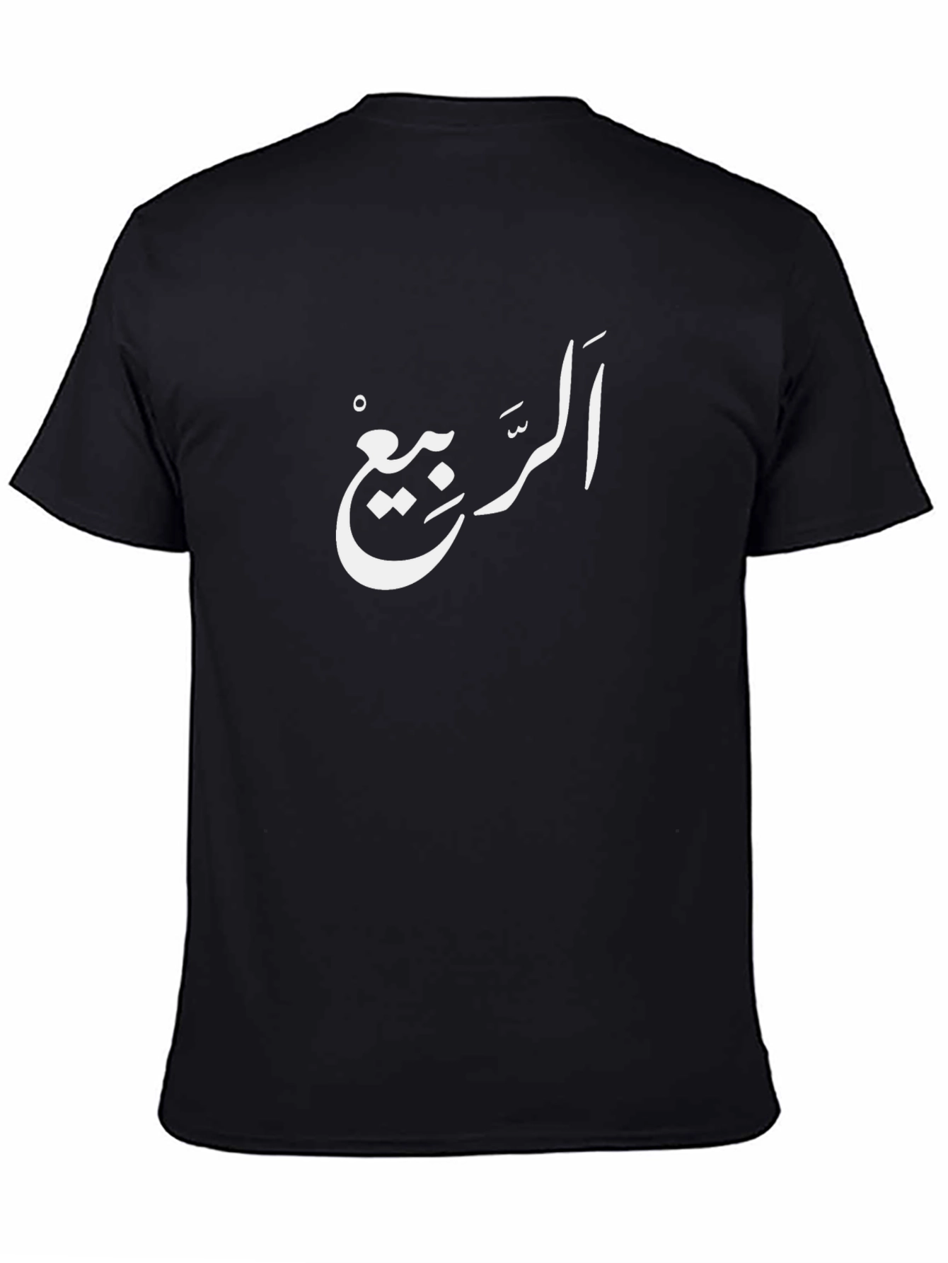 Arabic Calligraphy T-Shirt - Black Cotton Tee